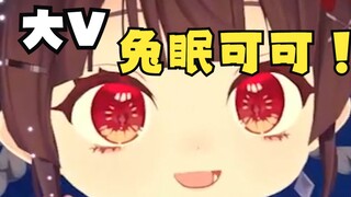 200舰大V自曝身份想要折扣，结果……？！