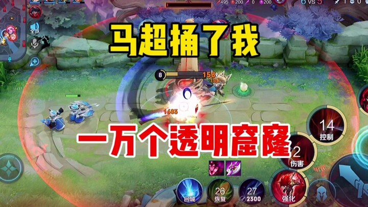 Guys playing the top lane, watch out if you ever meet a girlfriend who plays Xishi—she’s no pushover