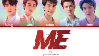 OXQ - ผมเองครับ(ME)  Lyrics THAI/ROM/ENG