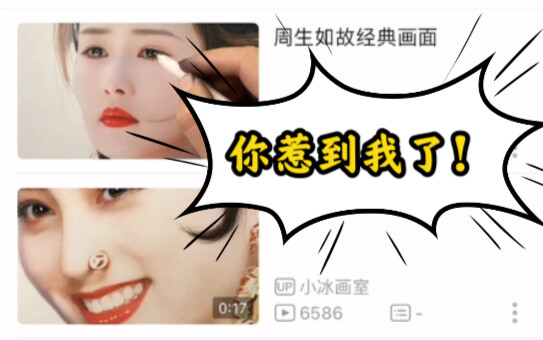 【Lừa đảo đặt vẽ chân dung siêu thực bằng bút chì màu】Hôm nay, những “cây non” còn rất mơn mởn đây～
