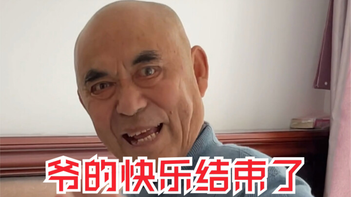 After Grandpa Turned Down My Travel Invitation