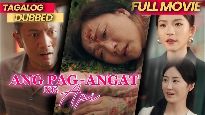 ANG PAG-ANGAT NG API [FULL MOVIE TAGALOG DUBBED]