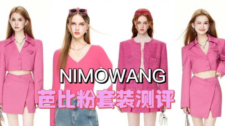 รีวิวร้านดังบนโลกออนไลน์ ตอนที่ 64: “NIMOWANG” เมื่อคนธรรมดาลองชุดบาร์บี้สีชมพูแบบตายตัว!