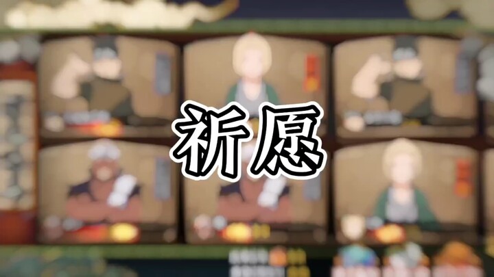 首领:6