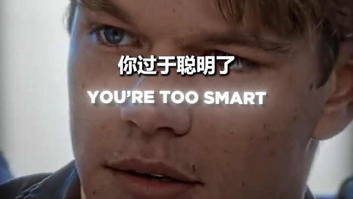 Masalah terbesar kamu adalah: kamu terlalu pintar