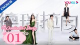 [Wenderella's Diary] EP01 | Fake Princess Real Prince | Song Yanfei/Alan Yu/Liu Jia/Fan Zhixin|YOUKU