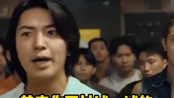 Do you think there's a possibility?