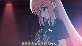 “今天的小孤独，对我来说真的就像英雄一样”