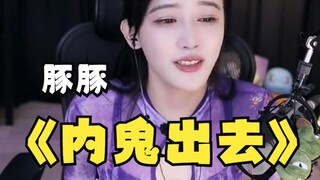 Tuntun: There's some high energy ahead, minors and insiders please get out