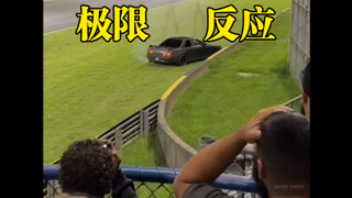 西格玛男人-论极限反应