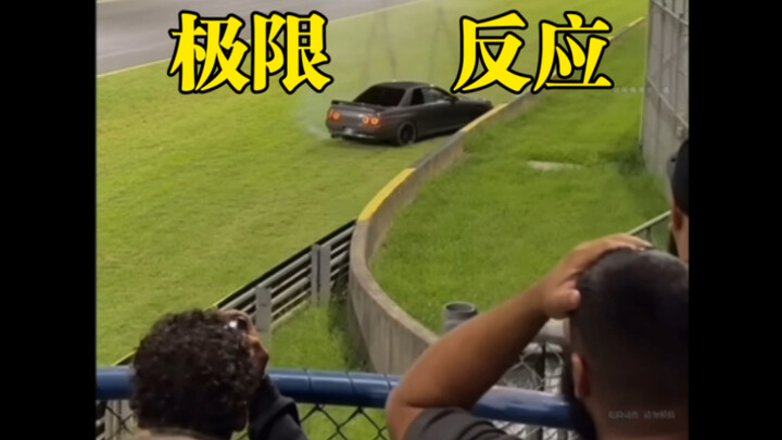 Sigma Male - On Extreme Reactions