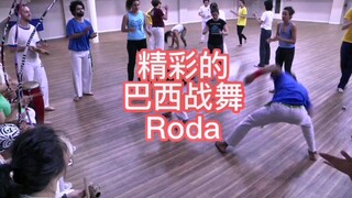 精彩的巴西战舞对战roda