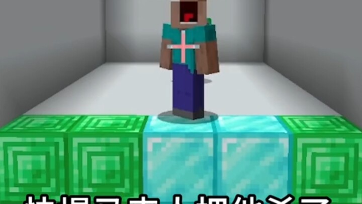 Guess the Block