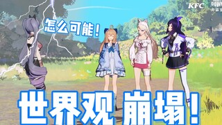 牛魔王和铁扇公主 是一对？！