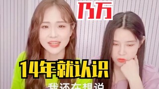 一个学木偶剧的搞地下音乐？徐紫茵爆料：乃万我六年前就认识！