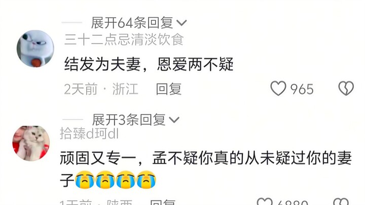 Ternyata inilah yang disebut “Bertahun-tahun bersama sebagai suami istri, penuh kasih sayang tanpa s