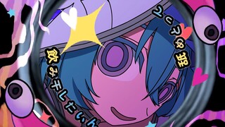 【🦋视奸🦋】💙别以为我会轻易让你去黎那汐塔💙