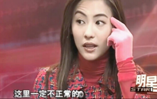 Zhang Baizhi ternyata sudah membocorkan hal ini bertahun-tahun lalu, hanya saja kita enggan memperca