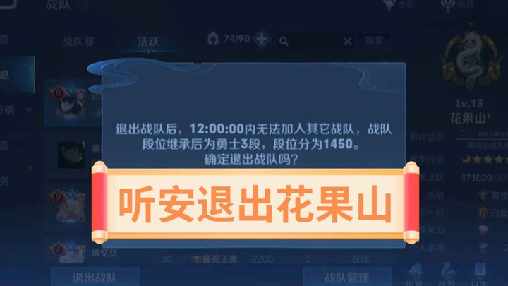 Ngày thứ 9 của “Con khỉ thích chơi biên”!