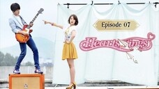 Hearts Ring - Episode 07