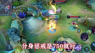 Why can I push down both towers in just a few minutes? Rhythm won't teach me.