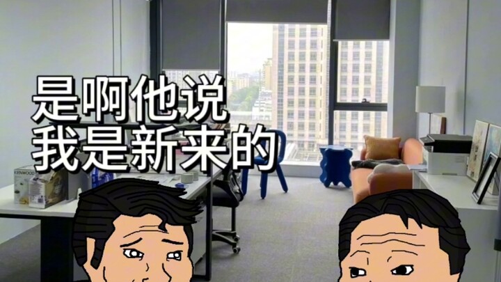 ความหมายของการพกแก้วน้ำไปที่ทำงาน