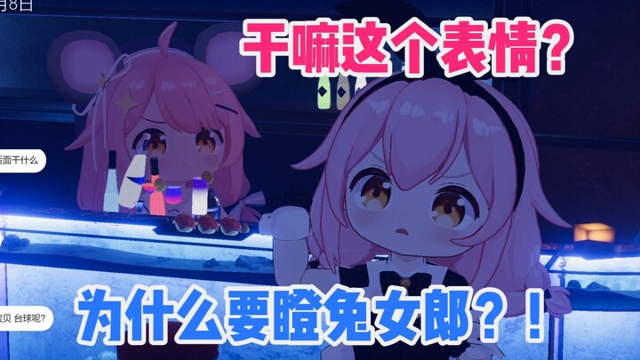 Xiaofei’s fierce glare is recreated once again—this time, Xiaofei has launched a counterattack!