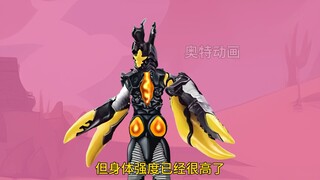 Terlahir kembali sebagai monster terkuat dalam sejarah, Hyperzetton, ia mengubah Ultraman Dyna menja
