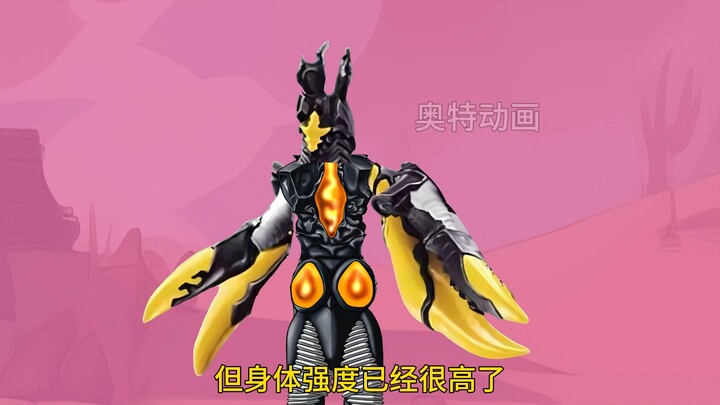 重生成为史上最强怪兽海帕杰顿，开局就把戴拿奥特曼变成了石像
