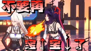 年度关键词：宝↑宝↓