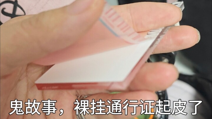 You’re such a terrible mountain—wake up already [Arknights Pass]