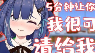 【DD Mass Grave】ฉันจะฆ่าคุณภายใน 5 นาที! 【มิยาโซโนะ ริน】