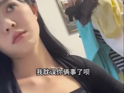 When My Wife Meets My Girlfriend