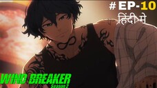 Wind Breaker (Hindi) |S2.E10 ∙ Salvation