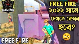 Free Fire EXE Moments || Free Fire Funny Clip😂😂
