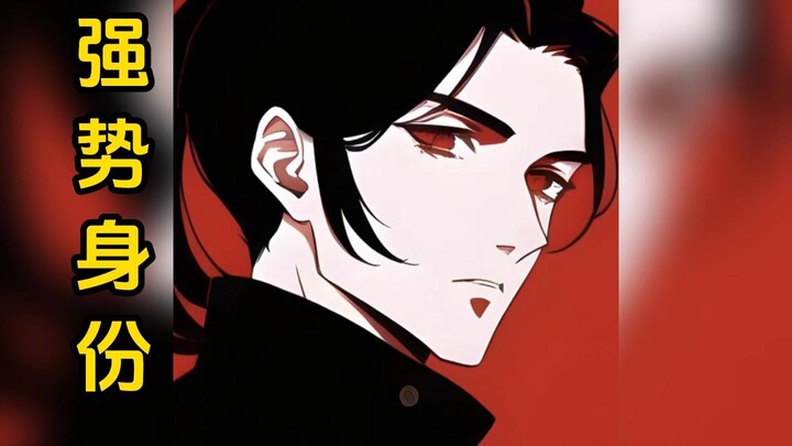 【Identitas Kuat】Naskah lengkap tersedia di aplikasi (Tomat Changting)