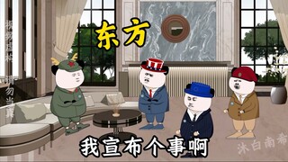 这技术落后，还停产了