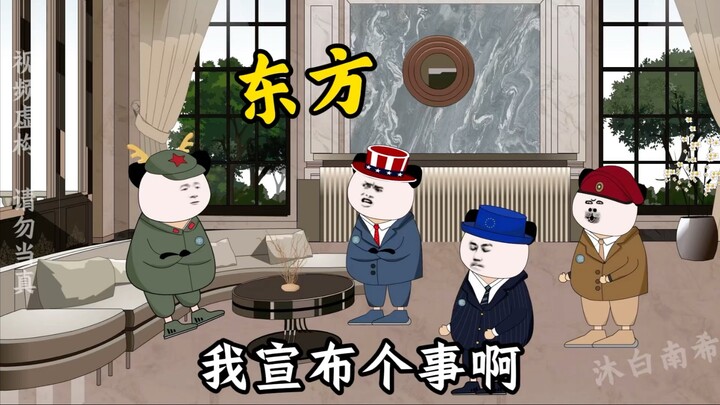 这技术落后，还停产了