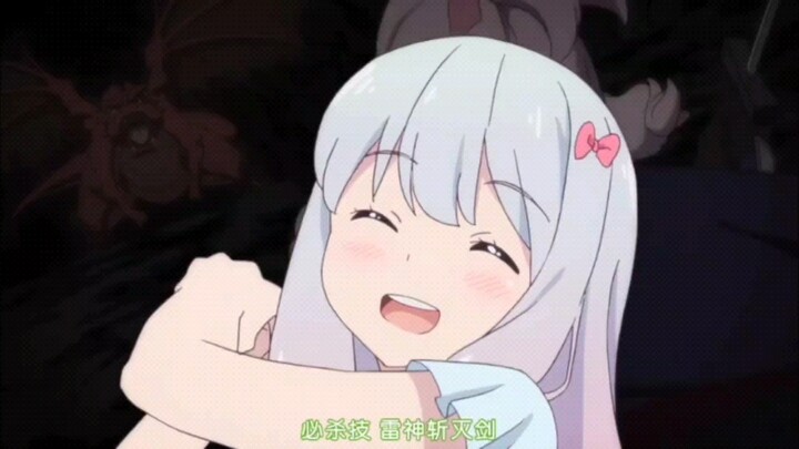 Three famous scenes of Sagiri