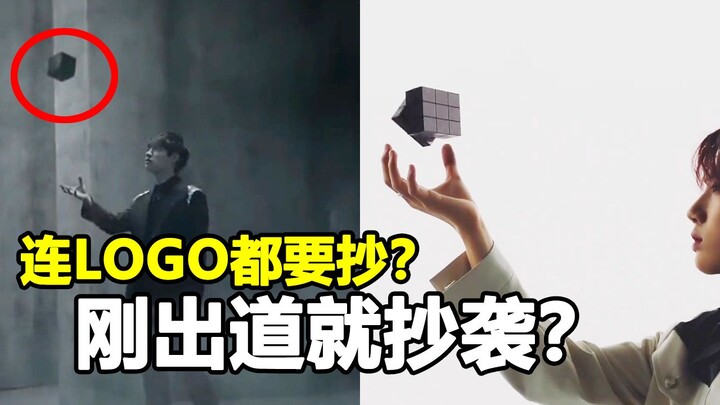 【EXO】บอยแบนด์ใหม่ของสตาร์ชิปเลียนแบบ EXO?