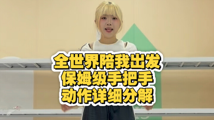 [Detailed Breakdown] Here’s a step-by-step, beginner-friendly breakdown of TFBOYS’ fourth-generation