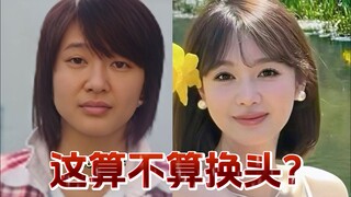 Do脸六年，竟然换头了？