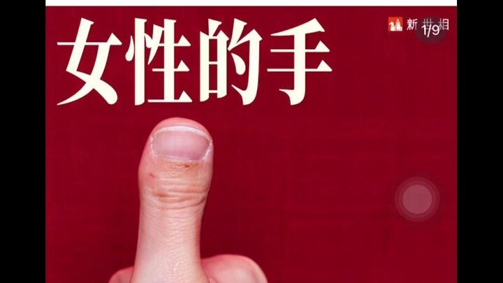 Ngày Quốc tế Phụ nữ 8/3 - Văn bản tuyên truyền của Quan Phán