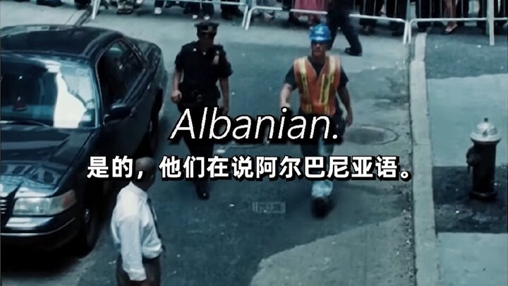 They’ve deciphered an Albanian message…