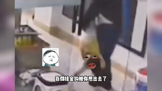 有爱但是