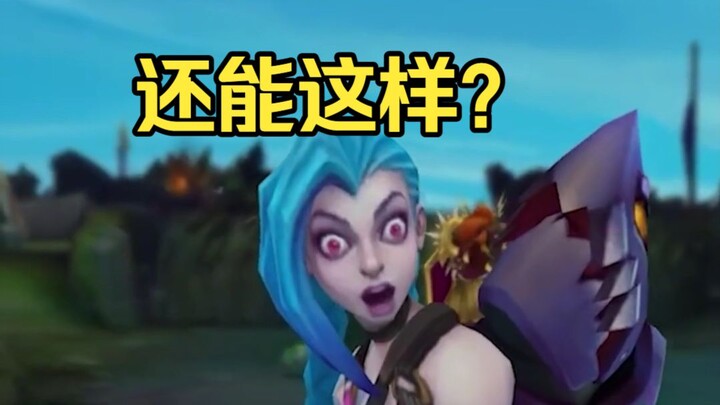 Chiến thuật mới trong giai đoạn đầu trận LOL: Đi đường ngoài cấp 1 sang đường giữa để ăn kinh nghiệm