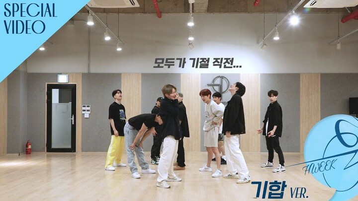 فيديو خاص: غرفة التدريب بنسخة الهتافات لتي إن توب هويك