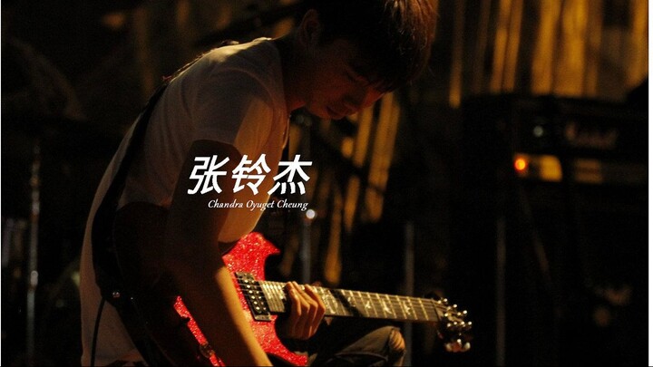 Chandra - Music Composer Adv