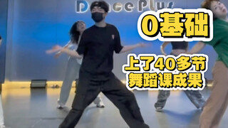 定期汇报我的爵士学习成果～