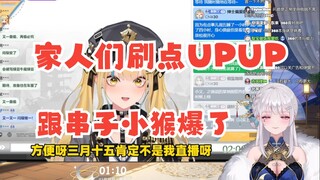 【梨安】看又一串自己“315和士多啤梨”切片，怒而反击：家人们给我刷点UPUPUP😡打起来打起来🤭